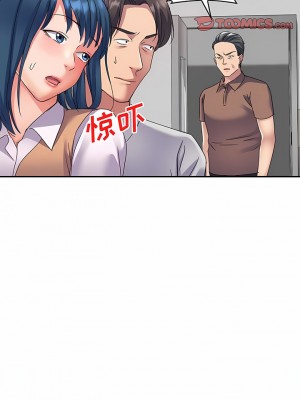 刺激的寄居生活 24-25話_24_06