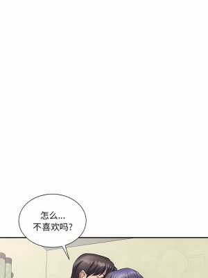 刺激的寄居生活 24-25話_24_08
