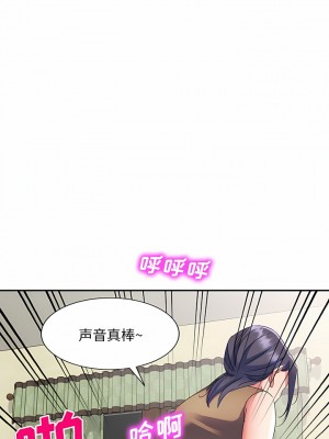 刺激的寄居生活 24-25話_24_10