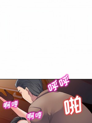 刺激的寄居生活 24-25話_25_07