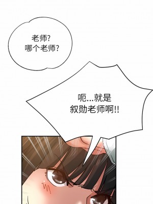 瑜珈初體驗 24-25話_24_01