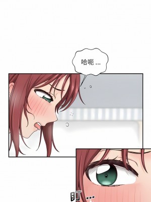 新人OL的私密帳號 8-9話_08_3