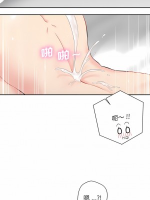 新人OL的私密帳號 8-9話_08_6