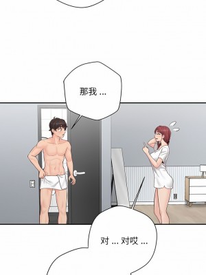 新人OL的私密帳號 8-9話_08_8