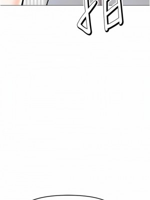 乾爹，請多指教 64-65話_64_16