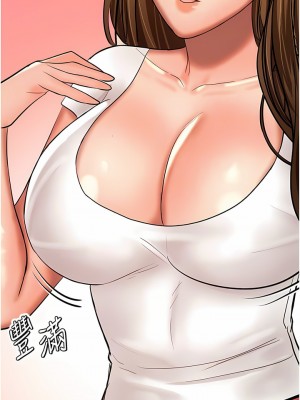 乾爹，請多指教 64-65話_65_09