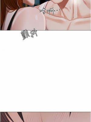 私宅女主人 37-38話_37_05