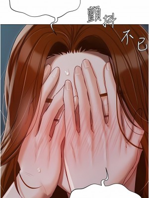 私宅女主人 37-38話_37_07