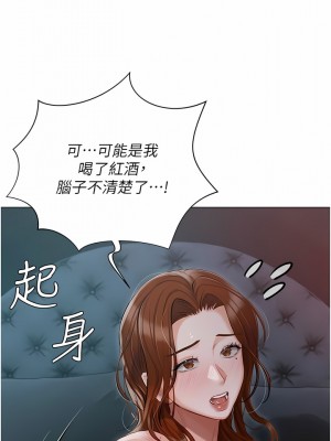 私宅女主人 37-38話_37_13