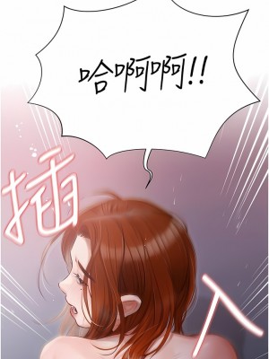 私宅女主人 37-38話_38_02