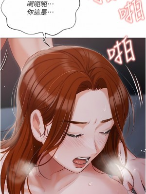 私宅女主人 37-38話_38_07
