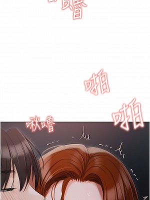 私宅女主人 37-38話_38_10