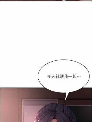 消災解餓 23-24話_23_01
