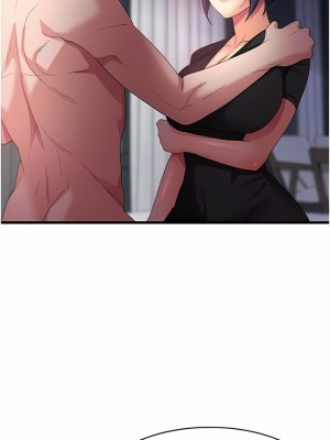 消災解餓 23-24話_23_03