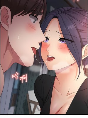 消災解餓 23-24話_23_07