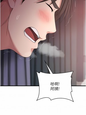 消災解餓 23-24話_23_11