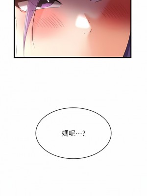 消災解餓 23-24話_23_14