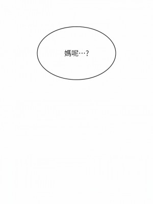 消災解餓 23-24話_24_01