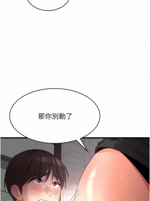 消災解餓 23-24話_24_08