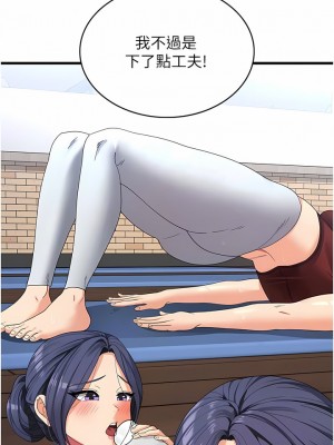 消災解餓 23-24話_24_10