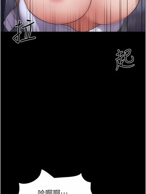 我的兵變女友 19-20話_19_11