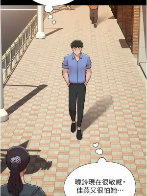 我的兵變女友 19-20話_20_14
