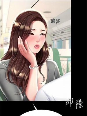 復仇母女丼 13-14話_13_04