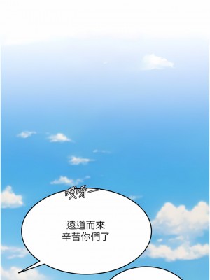 復仇母女丼 13-14話_13_06