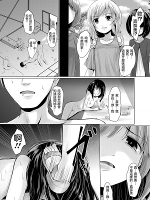 [くろな] 致偷竊少女|萬引き少女への 轟媽無修正版 沒有漢化_014