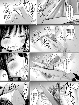 [くろな] 致偷竊少女|萬引き少女への 轟媽無修正版 沒有漢化_020