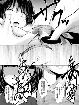 [くろな] 致偷竊少女|萬引き少女への 轟媽無修正版 沒有漢化_022