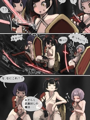 [拘束研究所] 敗北剣士～捕虜になった美少女剣士が好き放題性的いたずらをされちゃう話～_04