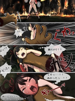 [拘束研究所] 敗北剣士～捕虜になった美少女剣士が好き放題性的いたずらをされちゃう話～_07