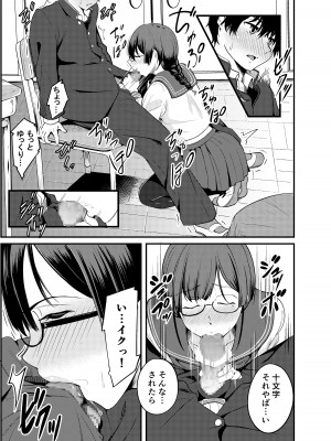 [ししき] 蠱惑 十文●かほの場合 (氷菓)_06