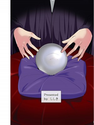 [ししき] 蠱惑 十文●かほの場合 (氷菓)_26