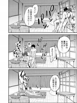 [ししき] 蠱惑 十文●かほの場合 (氷菓)_21
