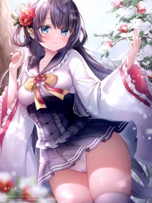 (C101) [メルメリー (三つ葉ちょこ)] merry dolce 4_12