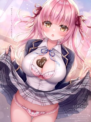 (C101) [メルメリー (三つ葉ちょこ)] merry dolce 4_07