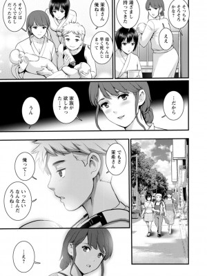 [彩画堂] めしべの飲み込みゆく果てに めしべの咲き誇る島で 2_181
