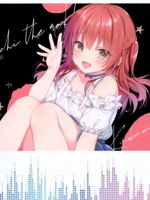 (C102) [きのこのみ (kino、konomi)] きのこのみるく17_13