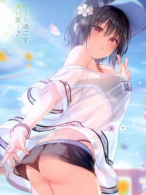 (C102) [きのこのみ (kino、konomi)] きのこのみるく17_03