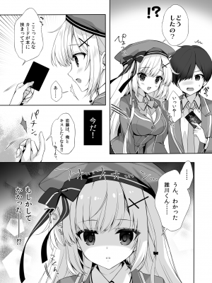 [Indico Lite (Mitha)] 八重咲学園のクラスメート 恋藤やえかさん_10