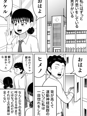 [ヒトツカミ (奇田村光一)] 全裸少女2_02