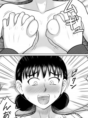 [ヒトツカミ (奇田村光一)] 全裸少女2_43