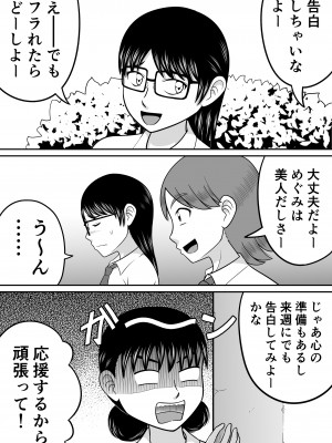 [ヒトツカミ (奇田村光一)] 全裸少女2_05