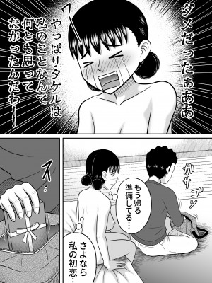 [ヒトツカミ (奇田村光一)] 全裸少女2_52