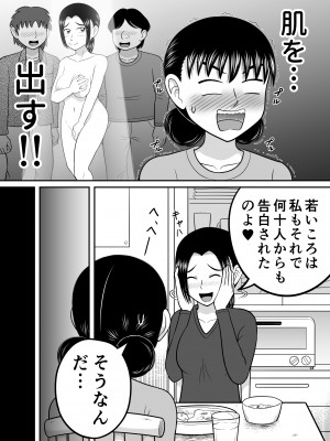 [ヒトツカミ (奇田村光一)] 全裸少女2_09