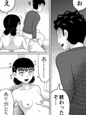 [ヒトツカミ (奇田村光一)] 全裸少女2_51