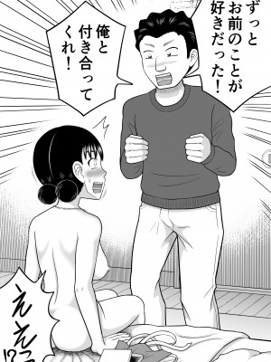 [ヒトツカミ (奇田村光一)] 全裸少女2_55