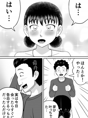 [ヒトツカミ (奇田村光一)] 全裸少女2_56